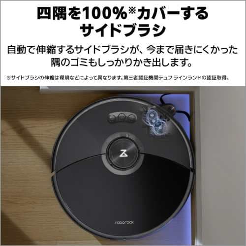 【新品】ロボロック S8 MaxV Ultra