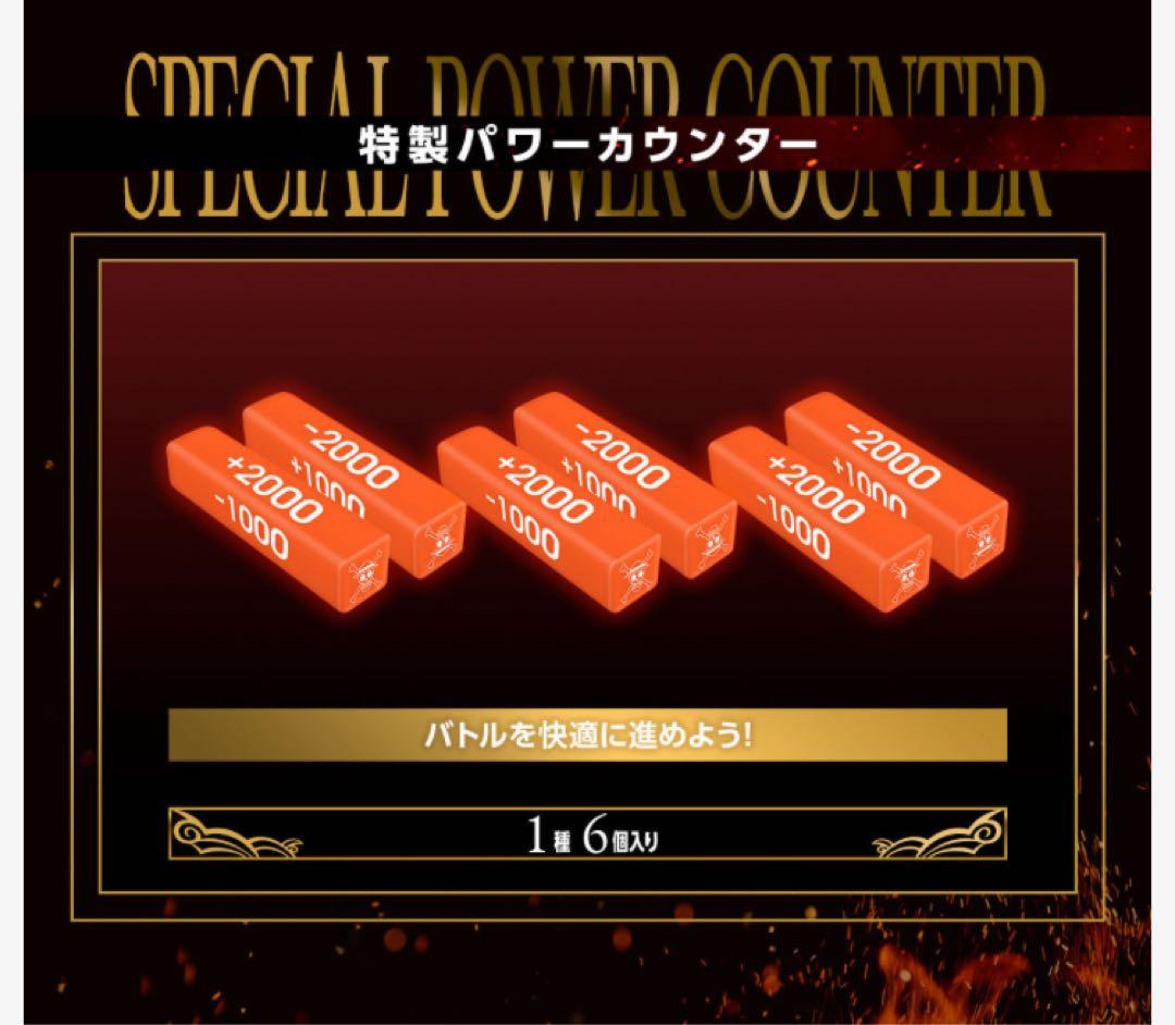 新品2BOX、ONEPIECEカードゲーム3rd ANNIVERSARY SET