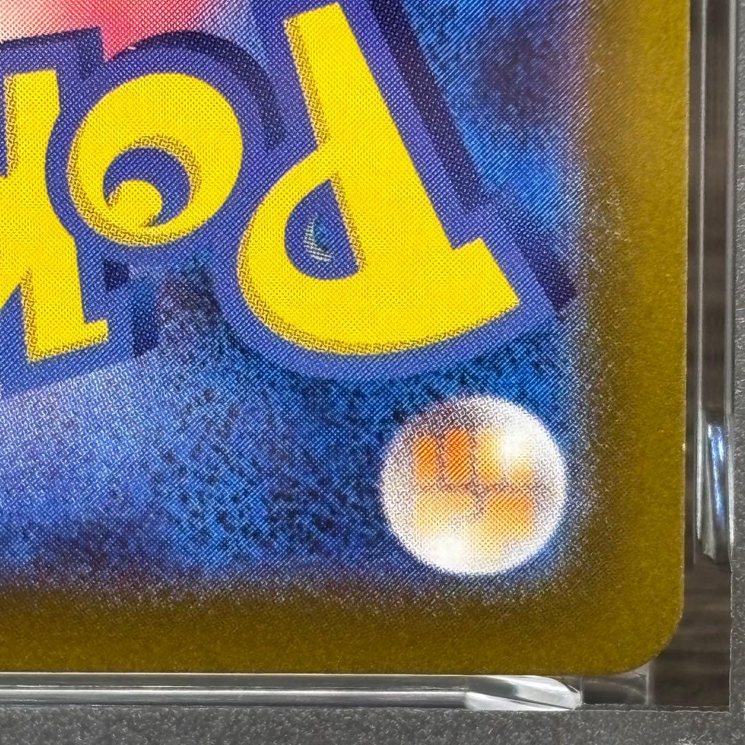 【PSA10】【2連番】 ポケモンカードゲーム プクリン AR インフェルノX