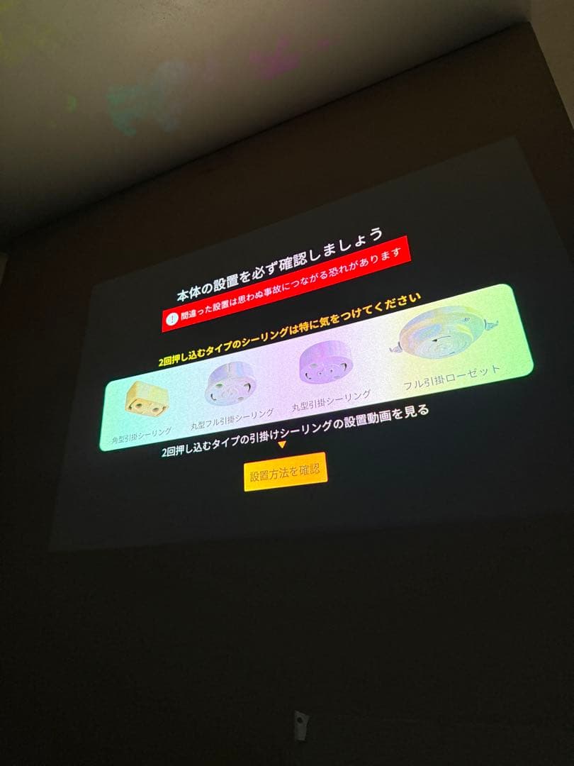 ポップインアラジン　初代