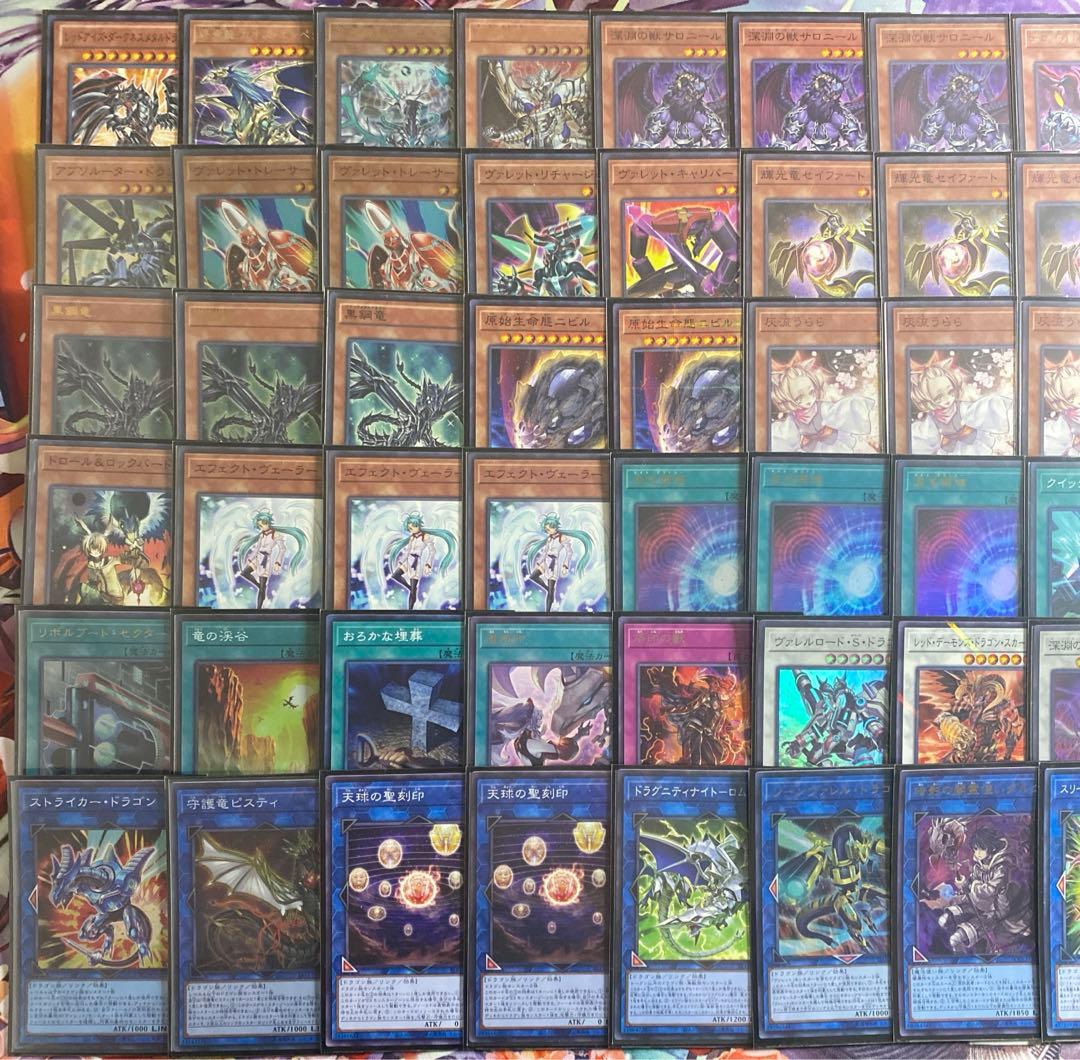 遊戯王　世界大会2023 WCS2023 優勝デッキ　深淵ドラゴンリンク