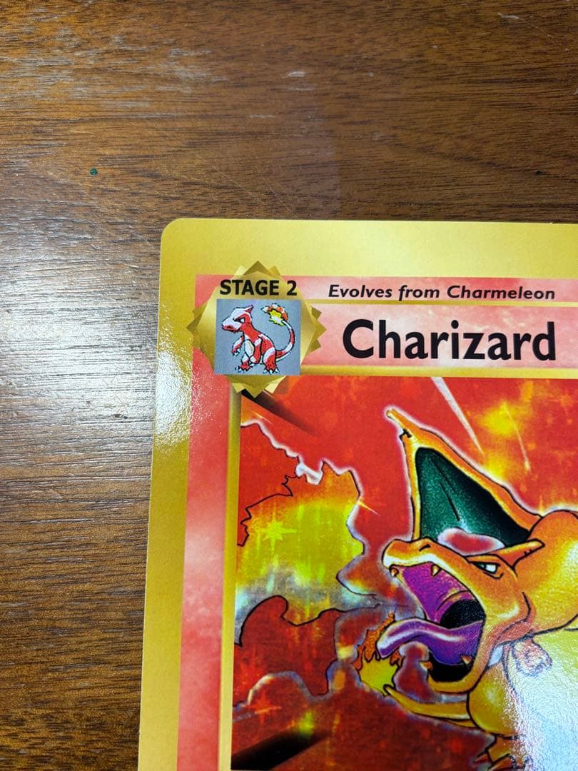 当時物 レア 希少 コロコロコミック 4月号 付録 ジャンボカード リザードン