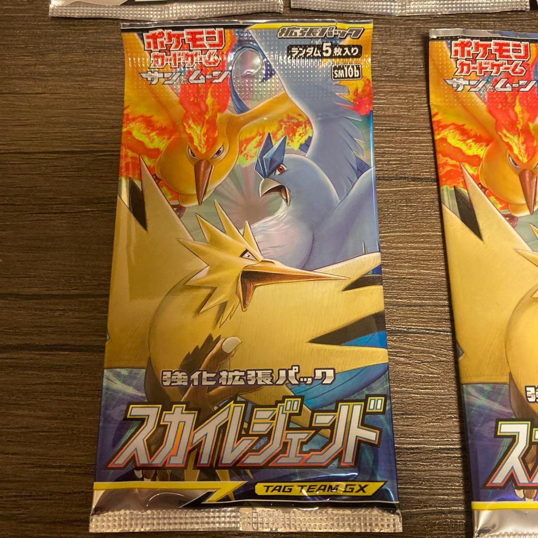 ポケモン　スカイレジェンド　5パックセット