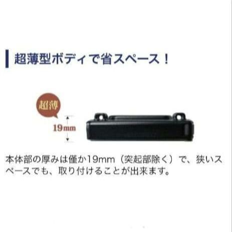 バイク用　ETC　ミツバ　BE31　【869】