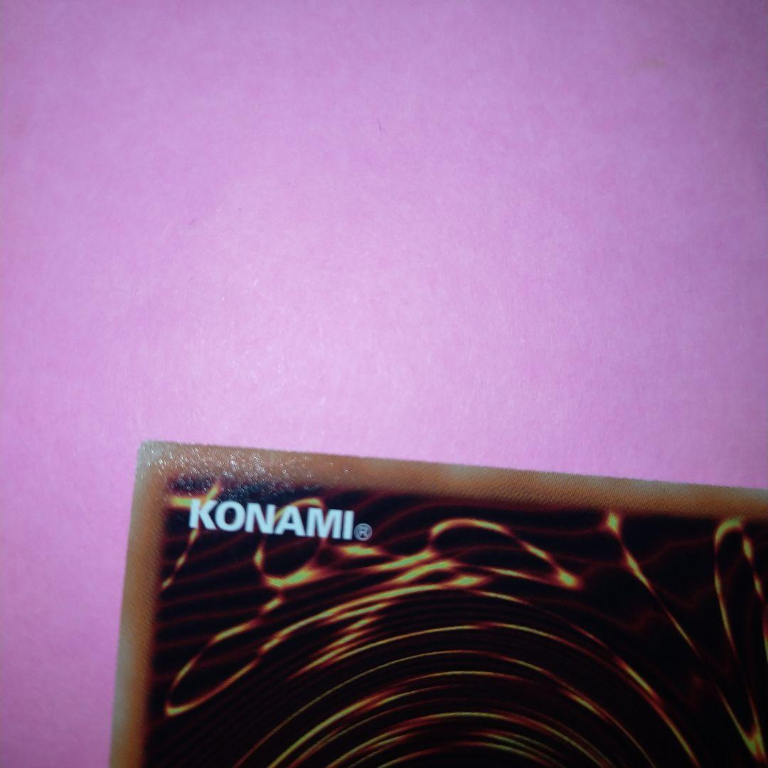 【希少特価品✨20th】超融合 20thシークレット