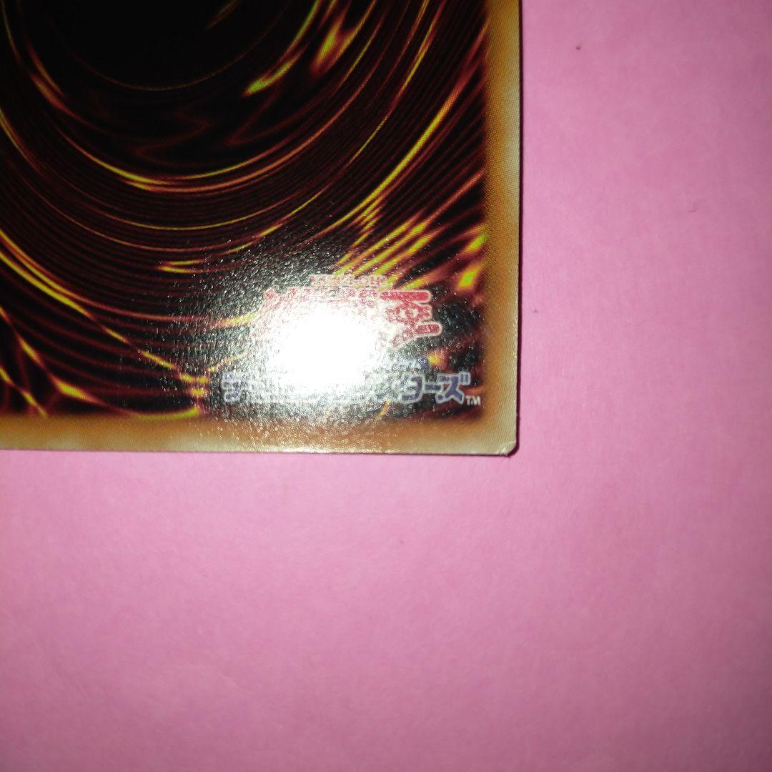 【希少特価品✨20th】超融合 20thシークレット