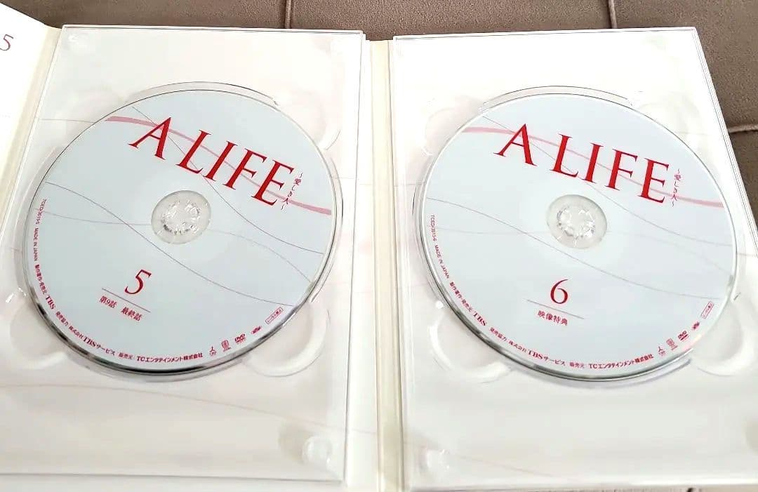 ⭐在庫大処分セール⭐美品A LIFE～愛しき人～ DVD-BOX〈6枚組〉。