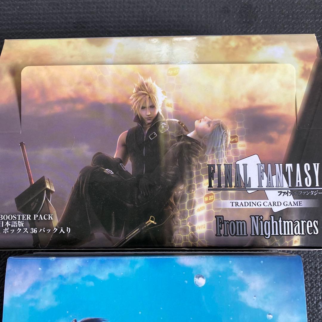 FAINAL FANTASY TRADING CARD GAME ２箱セット!
