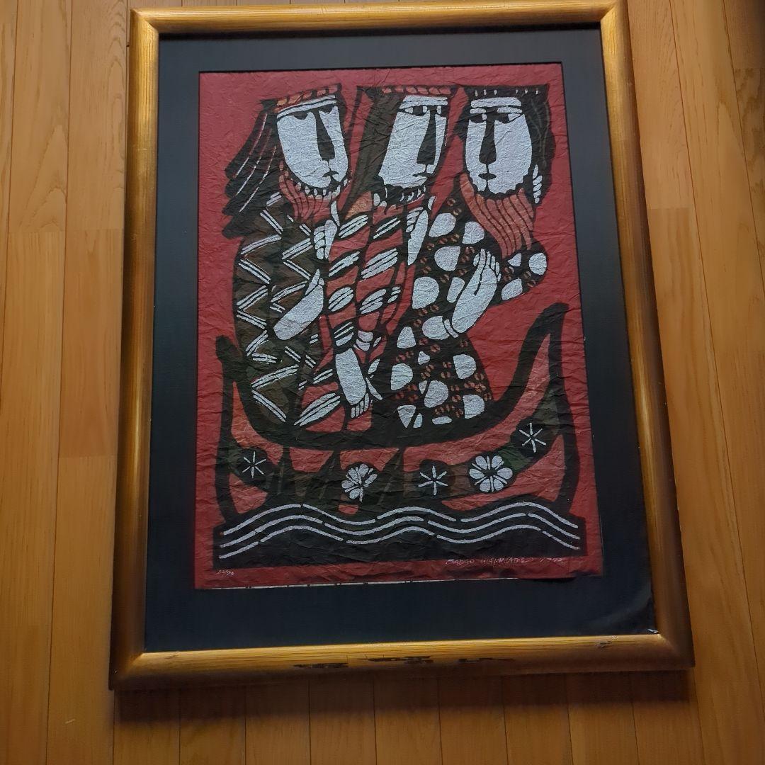 渡辺禎雄 版画 1972年