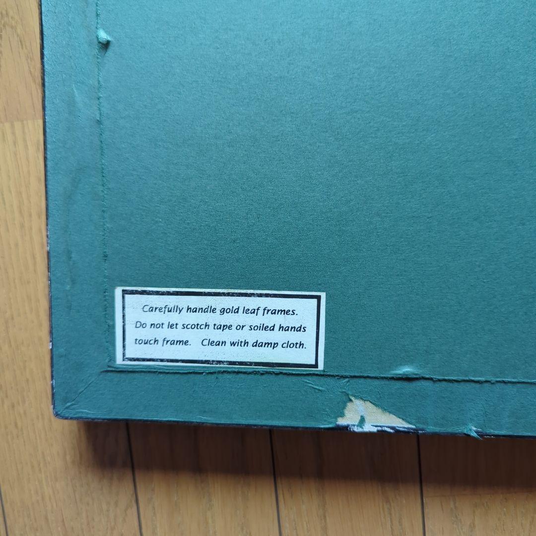 渡辺禎雄 版画 1972年