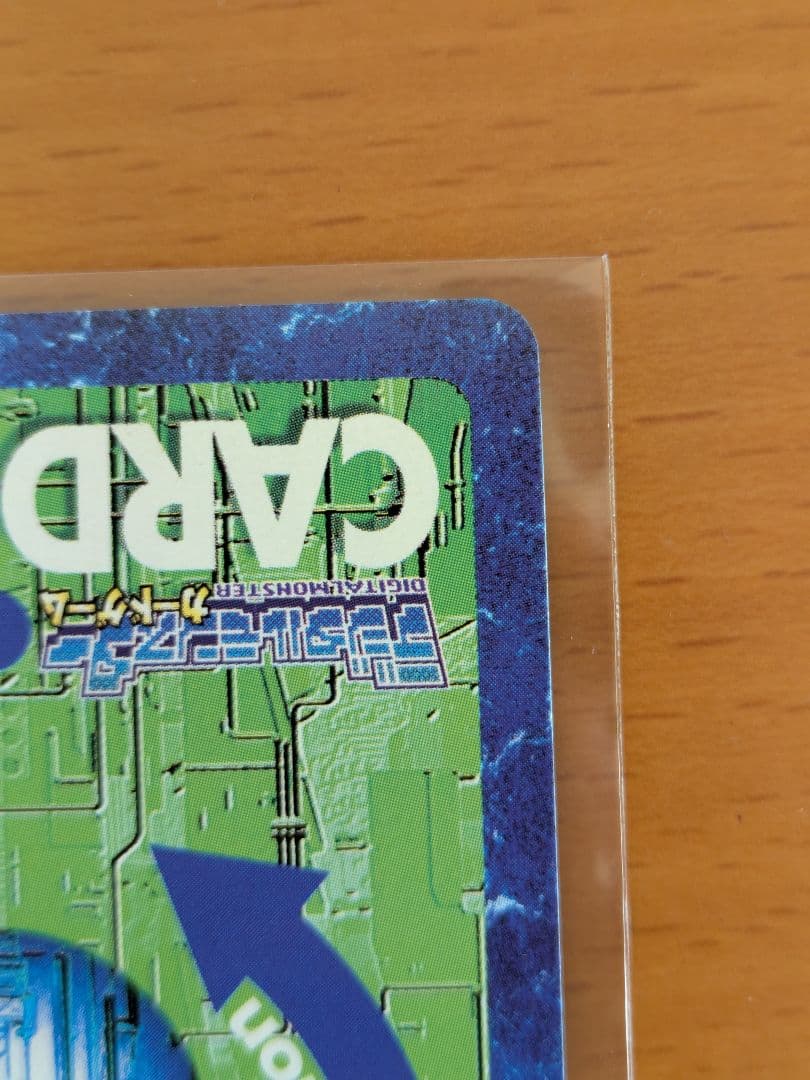 【旧デジモンカード エラー】2003年製 デュークモン BX-78 背景A