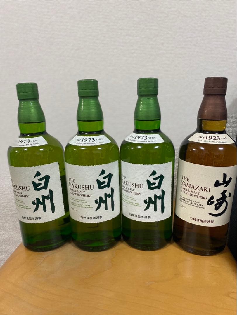 白州ウイスキー1973年3本・山崎ウイスキー1923年1本