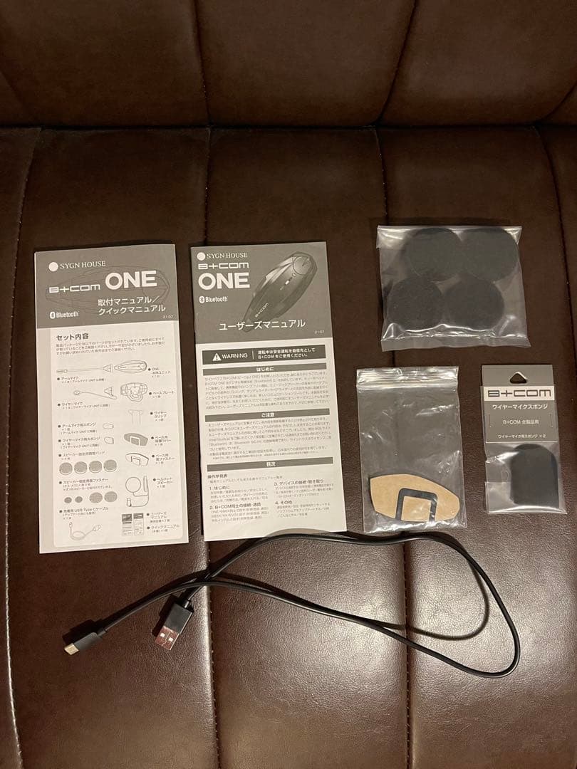 B+COM ONE（SYGN HOUSE）