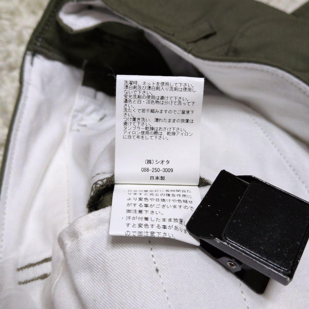 新品未使用‼️CIOTA スビンコットン バックサテン M65 フィールドパンツ