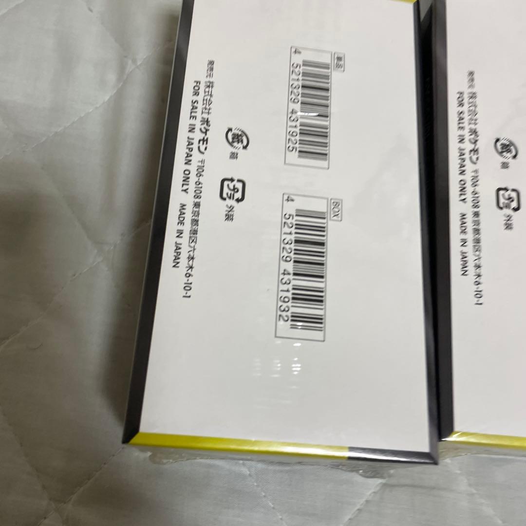 早い者勝ち ポケモンカードMEGAドリームex 3BOX シュリンク付 未開封品