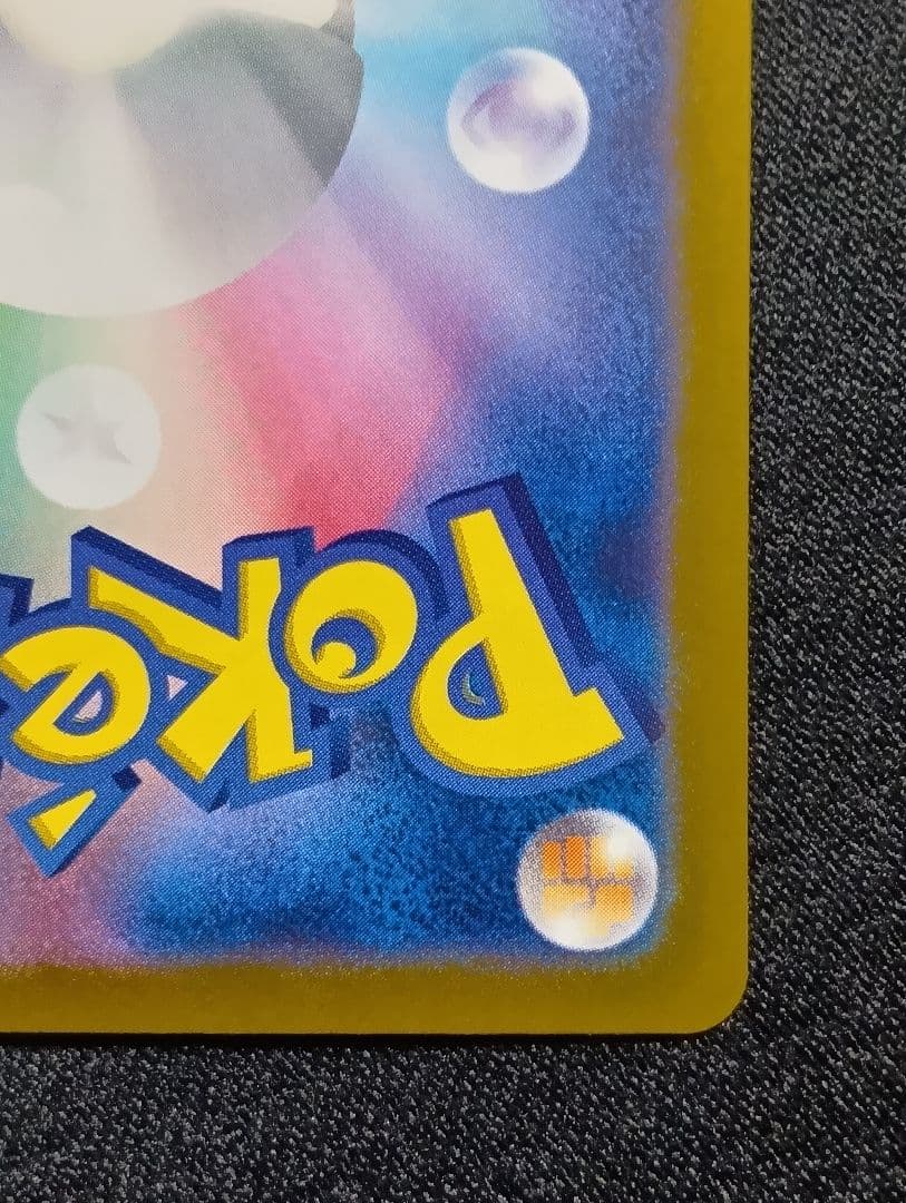 【状態B】セレナ SR S11a 白熱のアルカナ 081/068