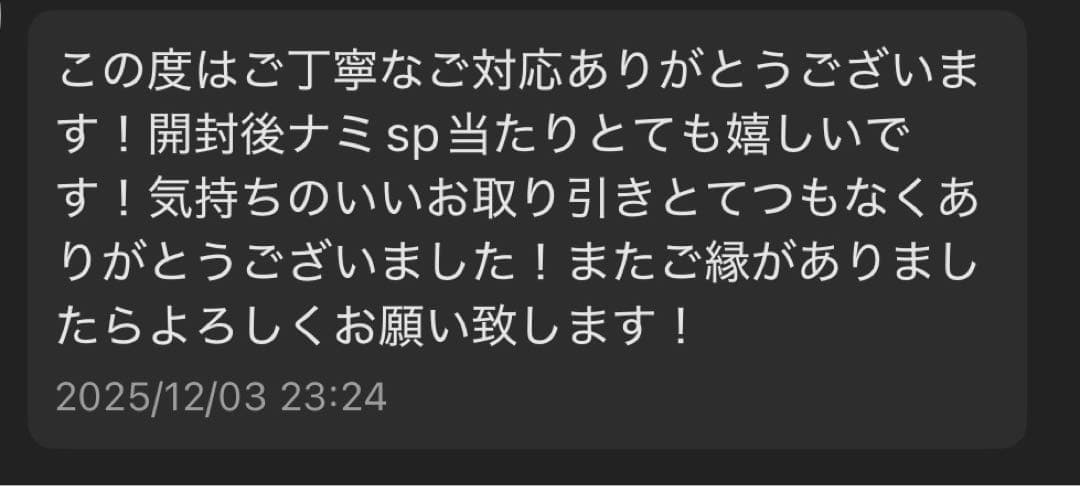 ポケモンカード 絶版 シュリンク付き BOX クレイバースト スノーハザード G