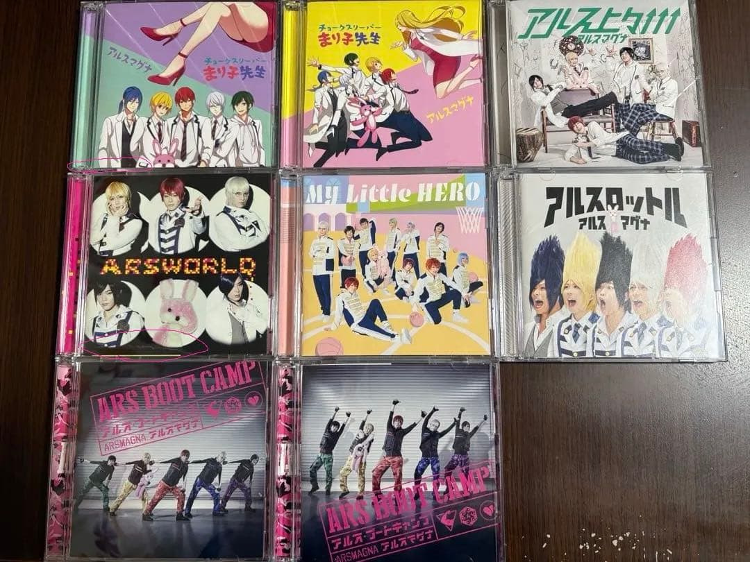 【まとめ売り】アルスマグナ