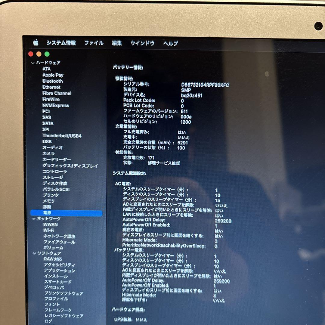 【ジャンク】MacBook Air 13インチ 2017 core i5 8G