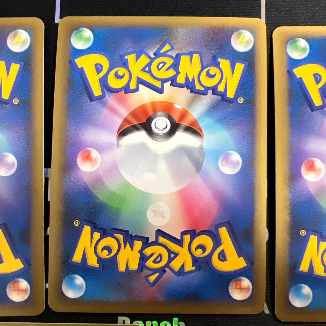 ポケモンカード 限定PR ブリザード 鋼エネルギー 5枚018/L-P