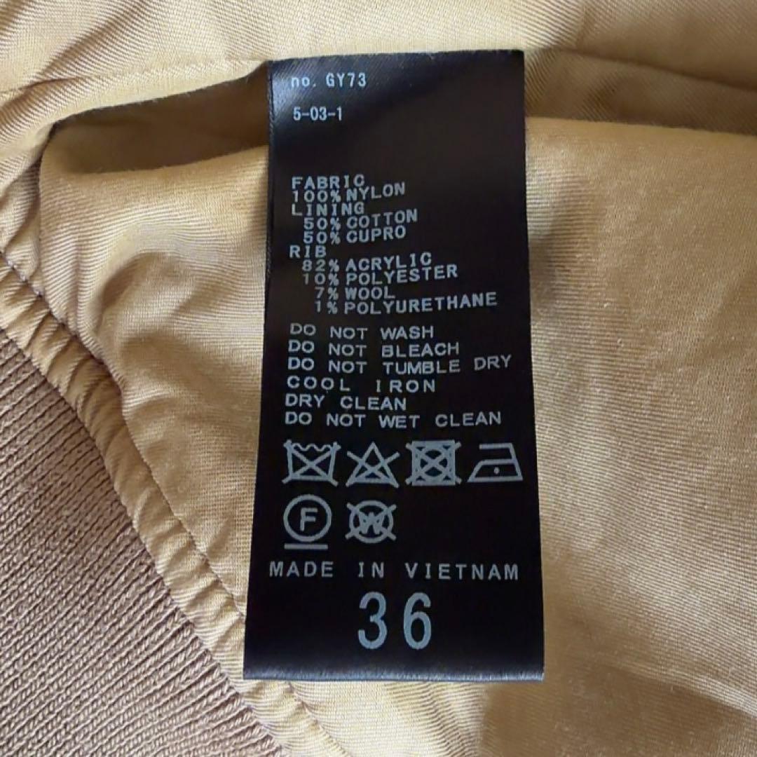 RIAM plage　MA-1 ブルゾン　ジャケット　リブニット　プラージュ