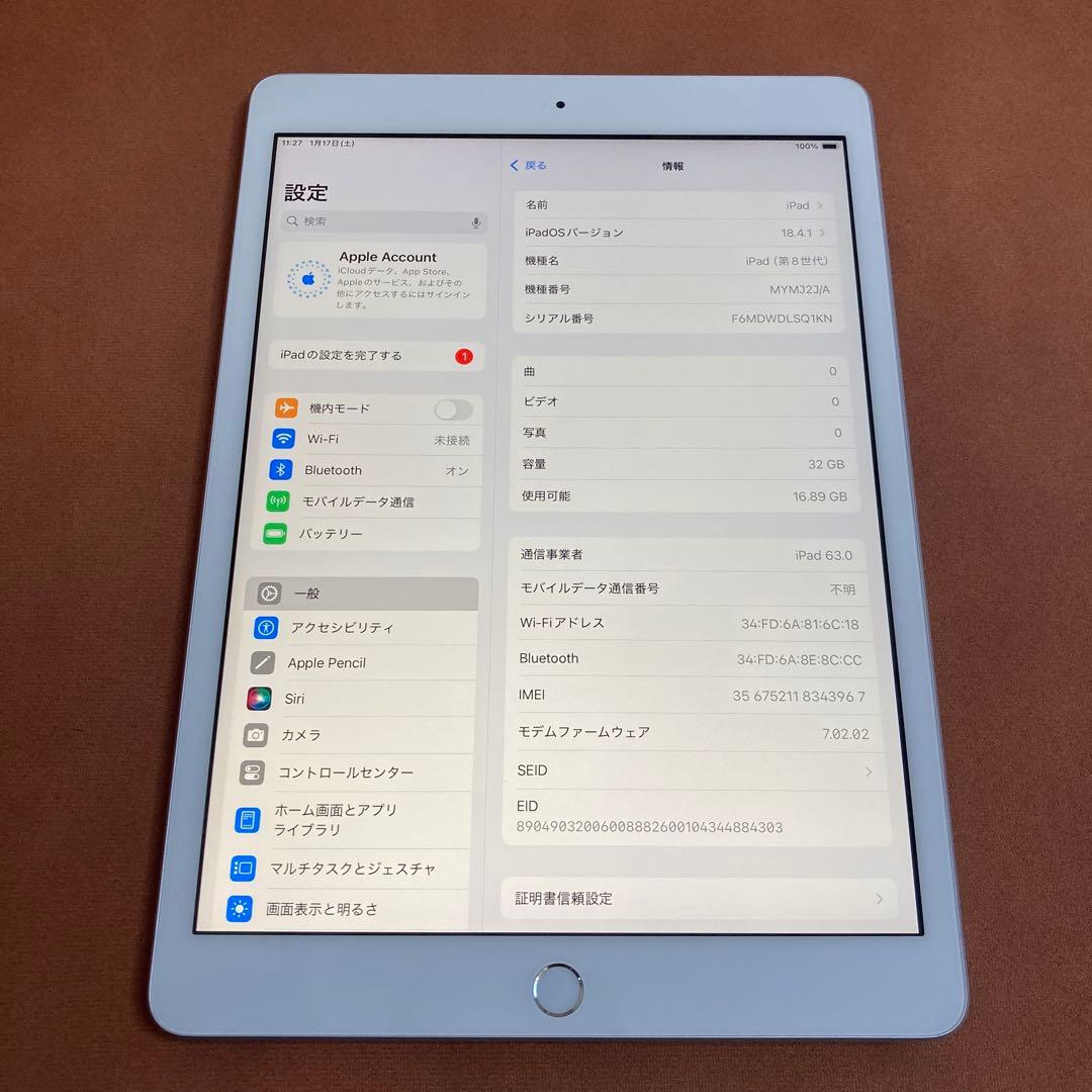 552【早い者勝ち】電池良好☆iPad8 第8世代 32GB SIMフリー☆