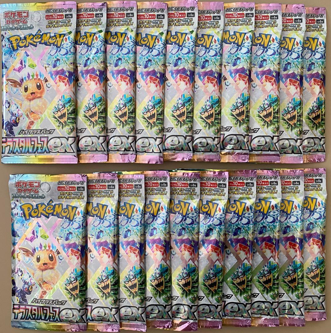 サーチ済み テラスタルフェスex 38パック