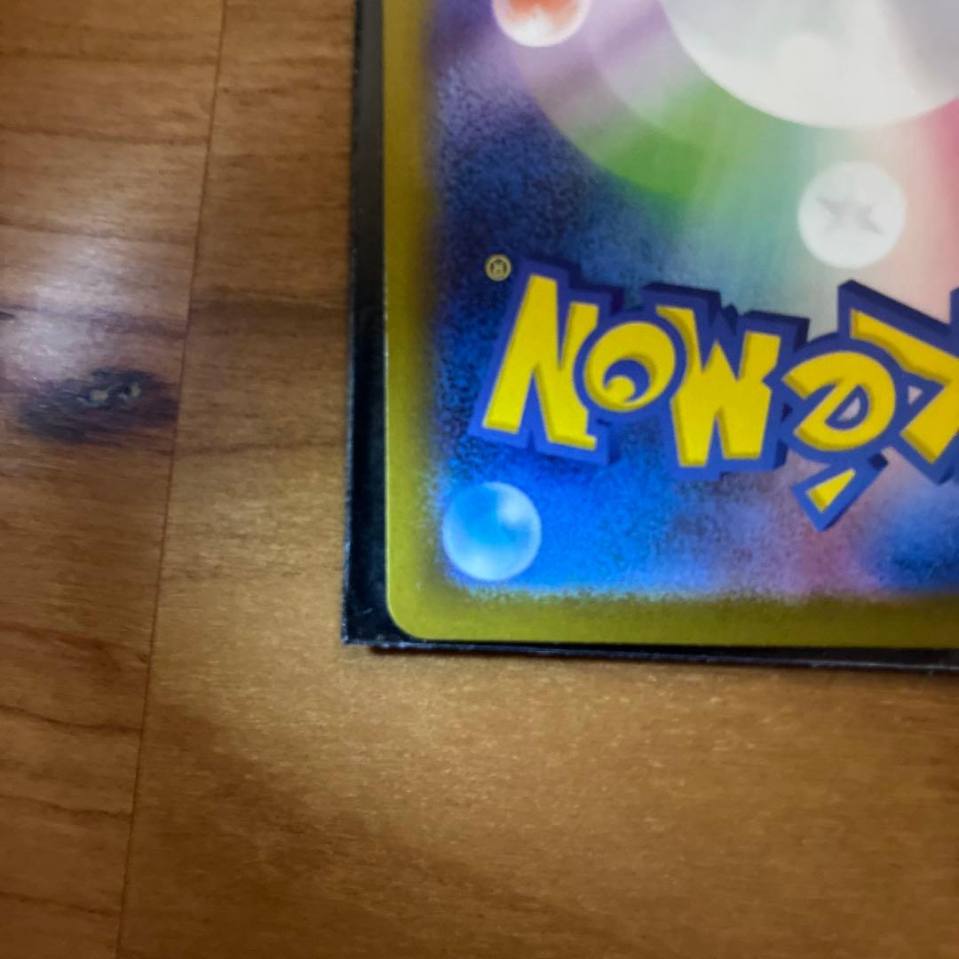 megaドリーム　メガサーナイトex SAR