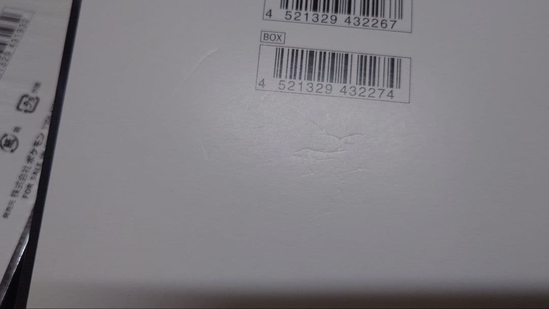 ポケモンカード MEGAドリームEX ハイクラスパック ムニキスゼロ シュリンク