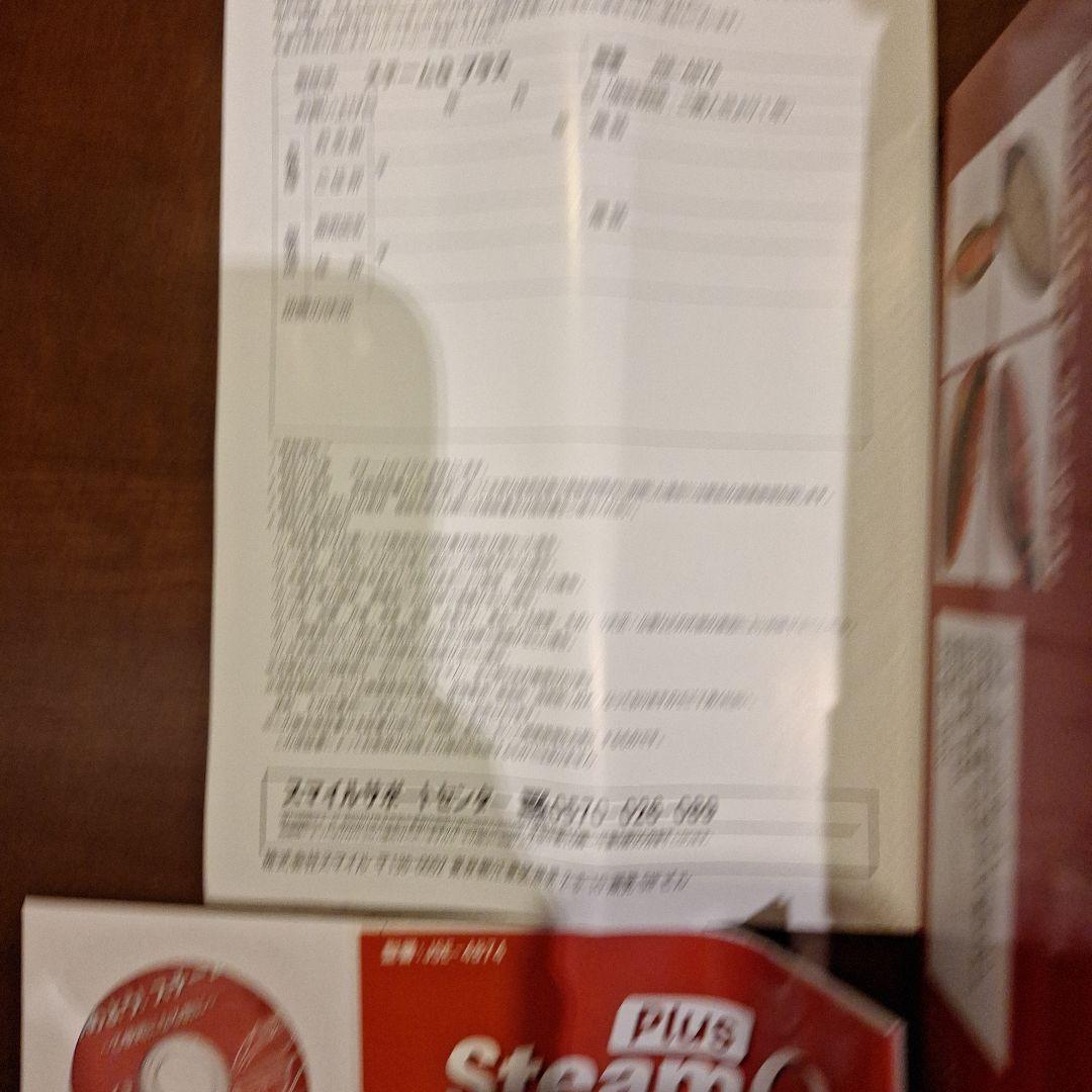 新品未使用　パワフルハンディスチームアイロン　スチームQプラス