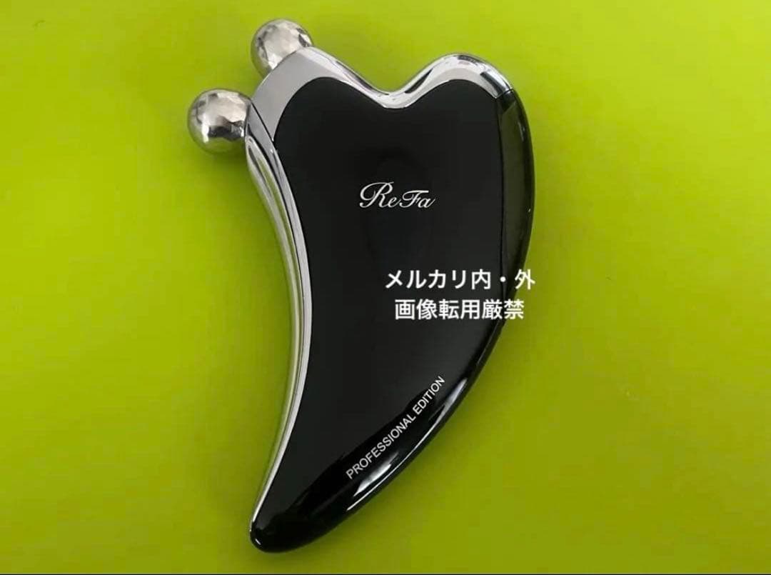 限定ReFaリファカッサプロフェッショナルエディション美顔ローラーブラック