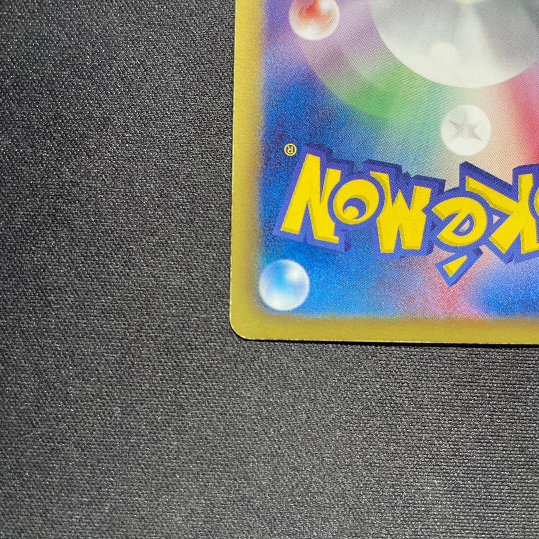 ポケカ ビクティニ SR BW2 070/066 1ED しょうりのほし