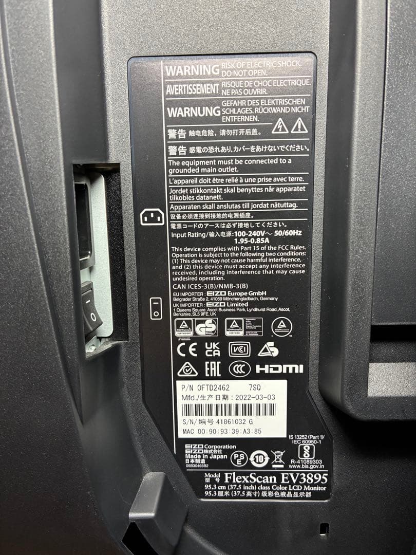 EIZO FlexScan 液晶曲面ディスプレイ 37.5型 EV3895