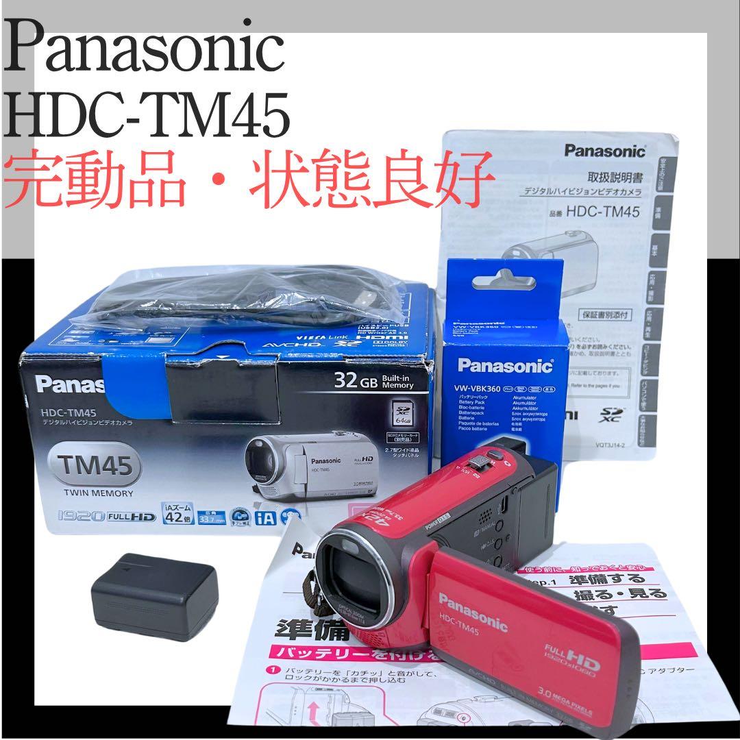 【美品】Panasonic HDC-TM45 レッド／ビデオカメラ32 GB内蔵