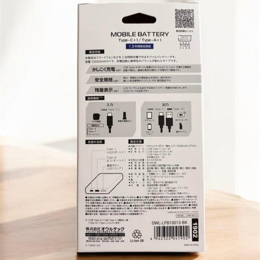 Adoコラボ モバイルバッテリー No.2 コカコーラ　ジョージア