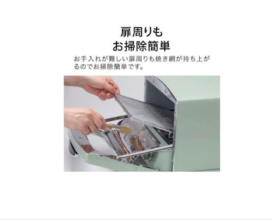 アラジン グラファイトグリル トースター ホワイト　AGT-G13(W)4枚焼き