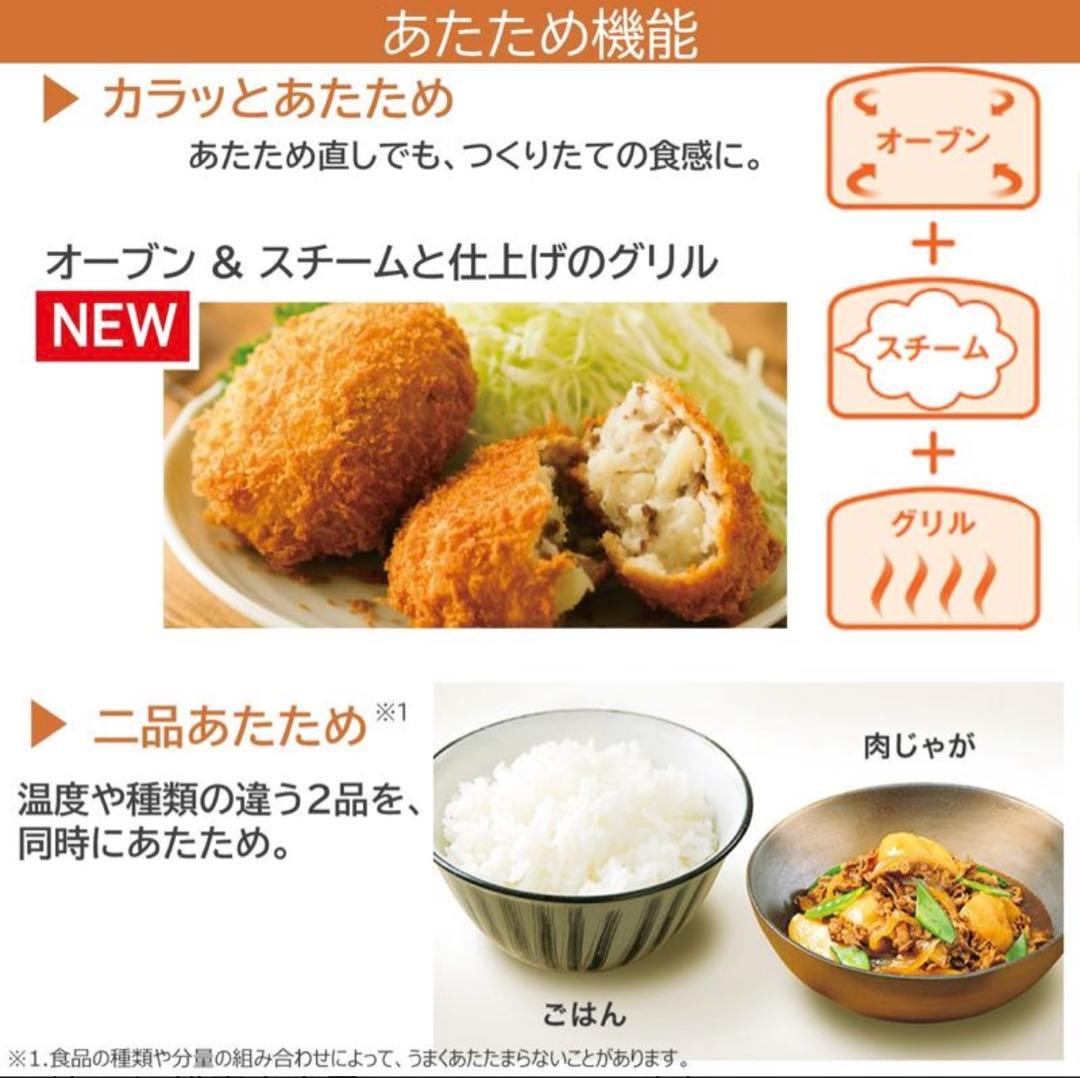 東芝 オーブンレンジ 石窯ドーム 過熱水蒸気オーブンレンジ ER-YD5000