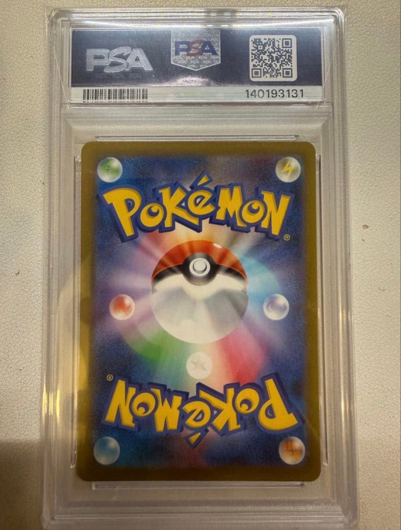 ロケット団のミュウツーex sar psa10 ゲリラ メガドリーム