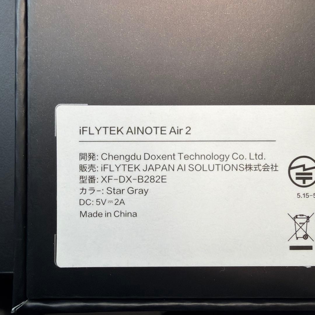 その他 iFLYTEK AINOTE Air 2