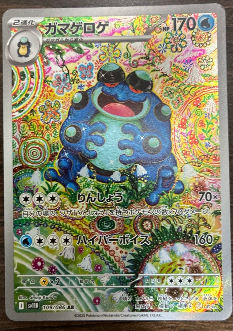 ブラックボルト ホワイトフレア AR まとめ