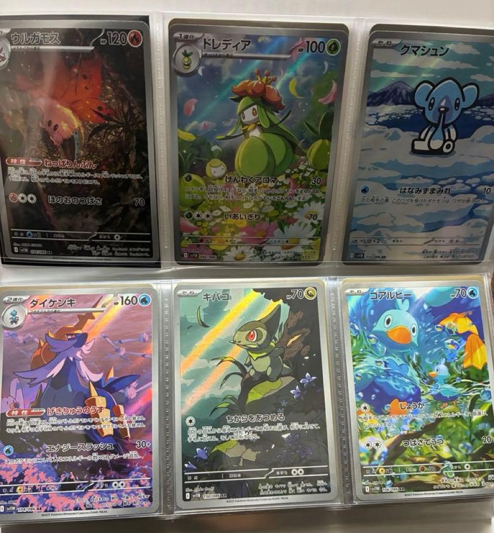 ブラックボルト ホワイトフレア AR まとめ