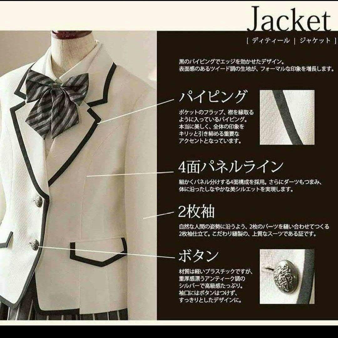 【美品】キャサリンコテージ　卒服　卒業式　160　セレモニー　フォーマルスーツ白