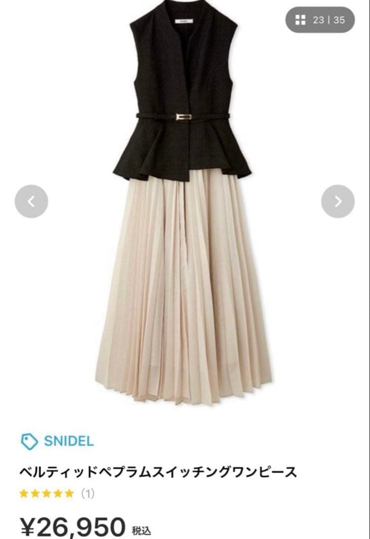 snidel スナイデル　ベルティッドペプラムスイッチングワンピース