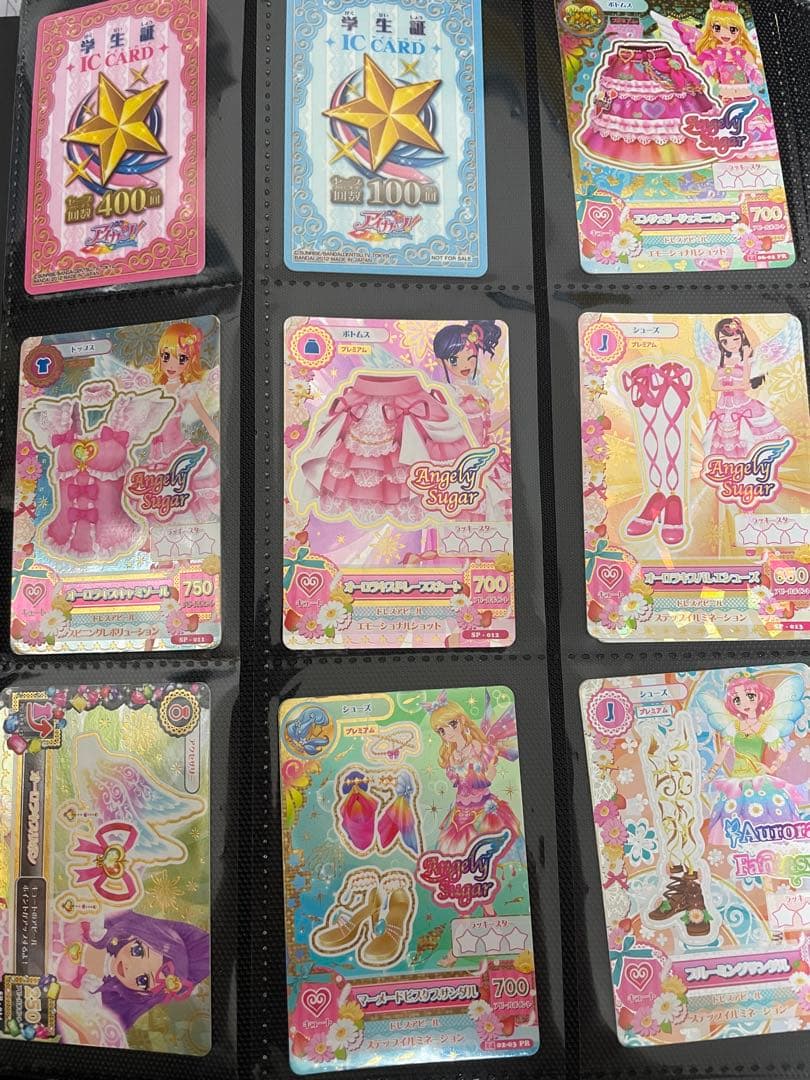アイカツカードセット オーロラキスコーデ他 セット販売