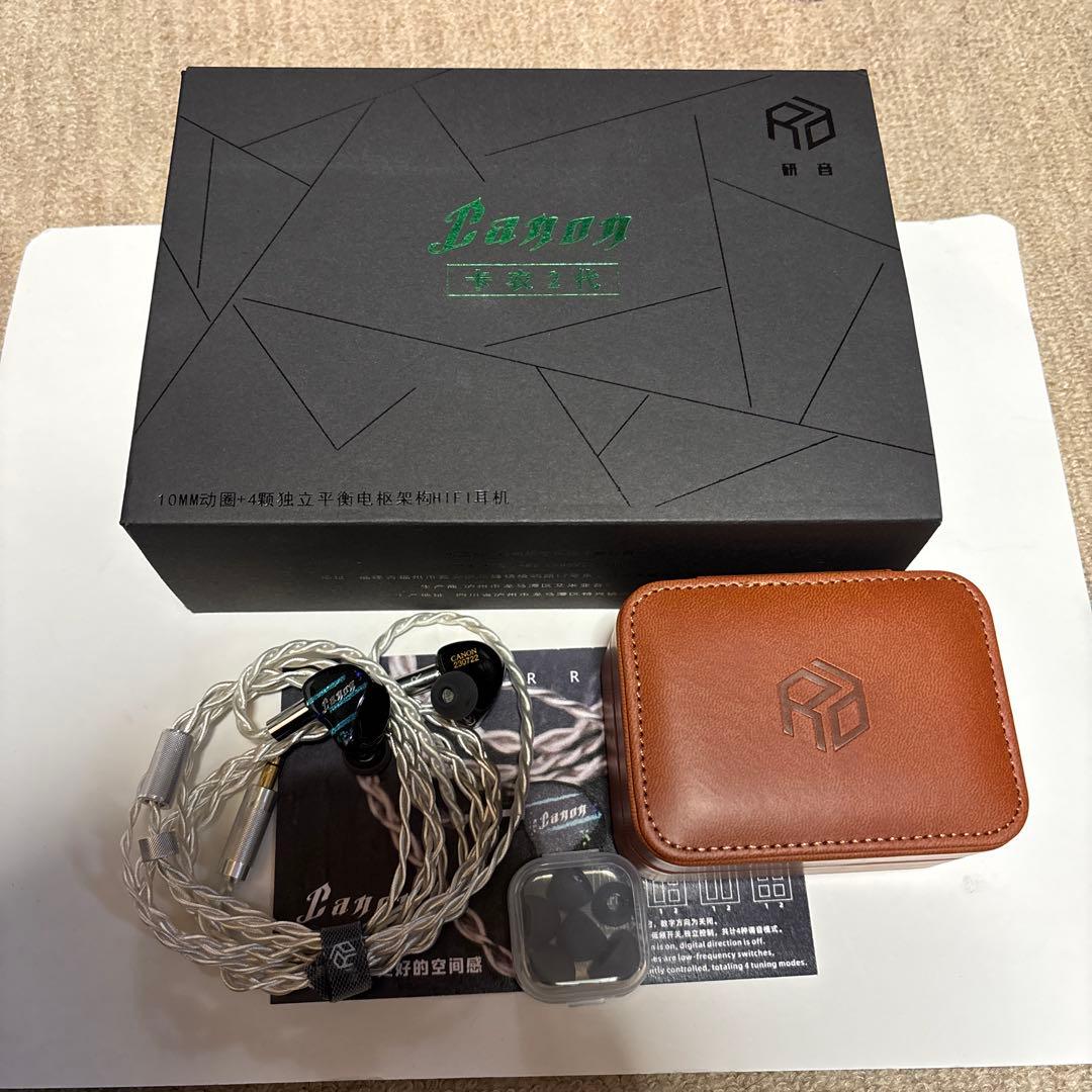 Yanyin CANON II (4.4mmプラグ) 中古