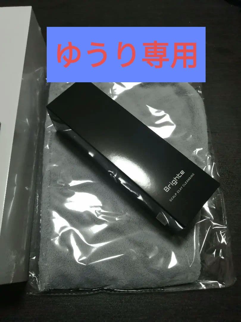 【新品未開封】Brighte SHOWER DRYER セット