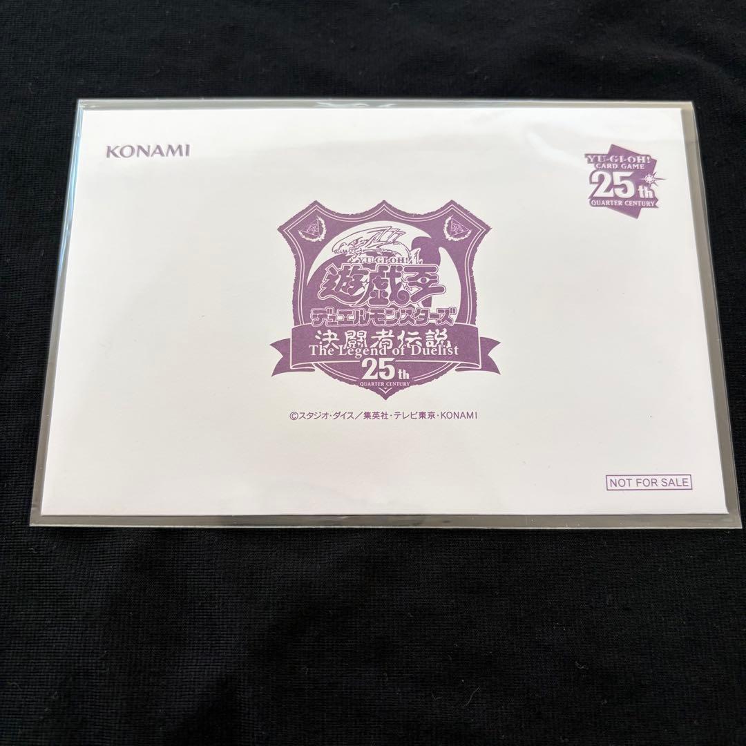 決闘者伝説　ブラックマジシャン　新品未開封