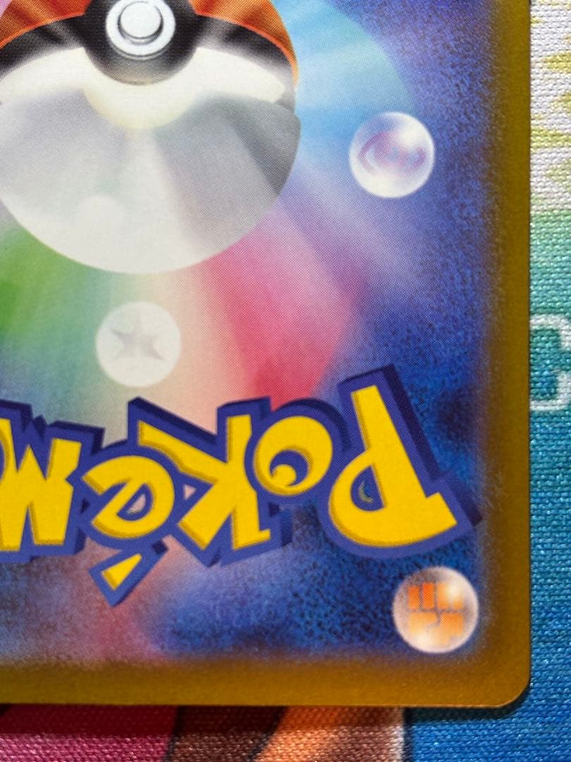 nのゾロアークex sar カイリュー　ma コダックar ドラメジャ