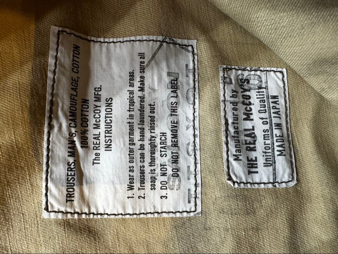 リアルマッコイズ タイガー カモフラージュ パンツ M 迷彩　タイガーカモ