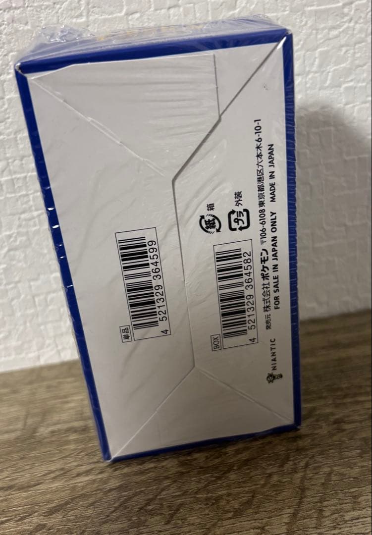 ポケモンカードゲーム Pokémon GO BOX プロモ5枚セット